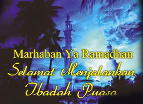 Kartu Ucapan Ramadhan Terbaru Gambar Kata