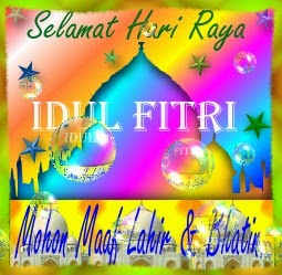 Kartu Ucapan Selamat Lebaran Idul Fitri 2018 » Foto Gambar 