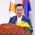 ឯកឧត្តមឧបនាយករដ្ឋមន្ត្រី ស សុខា ណែនាំក្រុមការងាររាជរដ្ឋាភិបាល សហការ និងគាំទ្ររដ្ឋបាលខេត្តព្រៃវែង រួមចំណែកអនុវត្តយុទ្ធសាស្រ្តបញ្ចកោណ ដំណាក់កាលទី១ ឱ្យជោគជ័យ!!!