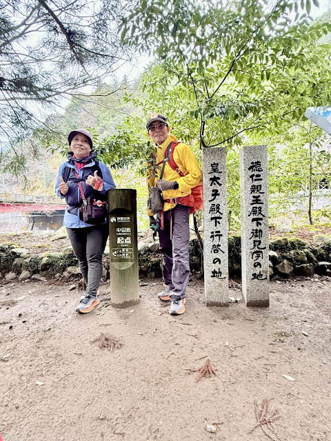 中邊路的道標「起點」