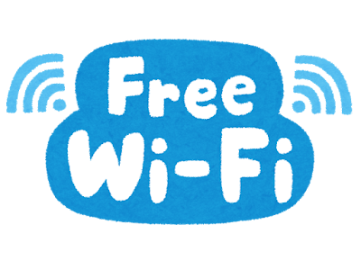Wi-fi イラストや 145251-Wi-fi いらすとや