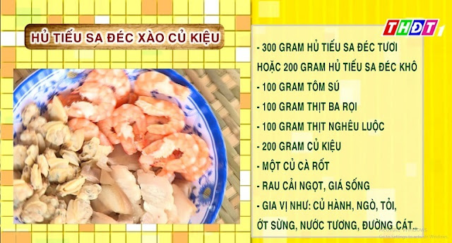 Nguyên liệu sau món hủ tiếu Sa Đéc xào củ kiệu