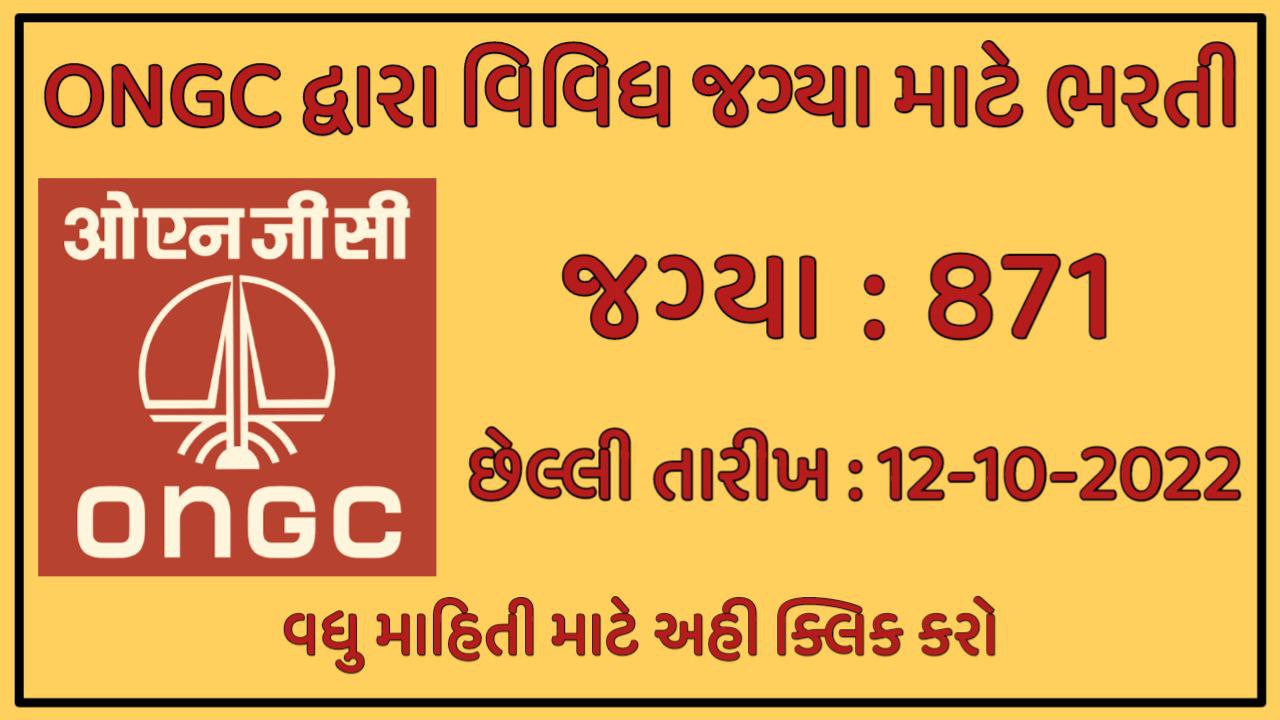 Oil and Natural Gas Corporation (ONGC) Bharti 2022, Apply Online @ongcindia.com