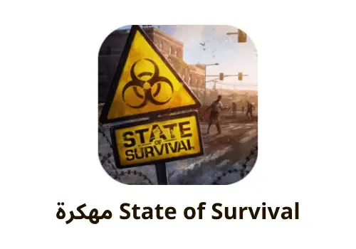 تحميل State of Survival مهكرة اخر اصدار