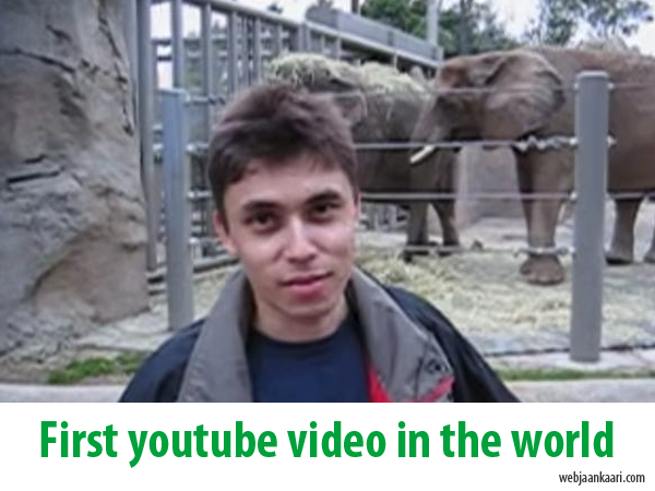 world's first youtube video
