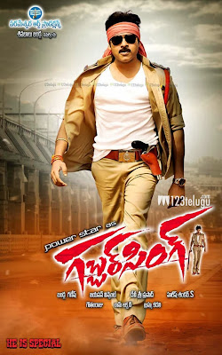 Pawan Kalyan Gabbar Singh