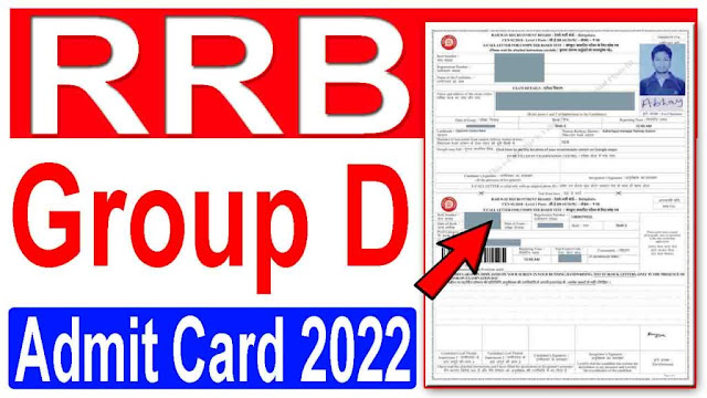 RRB Group D Admit Card 2022 RRB RRC Railway Group D Exam Date@Westbengaljob.in