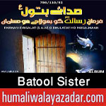 http://www.humaliwalayazadar.com/2016/06/batool-sisters-nohay-2015-to-2017.html