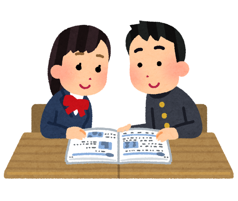 教科書を一緒に読む学生のイラスト かわいいフリー素材集 いらすとや 教科書を一緒に読む学生のイラスト かわいいフリー素材集 いらすとや
