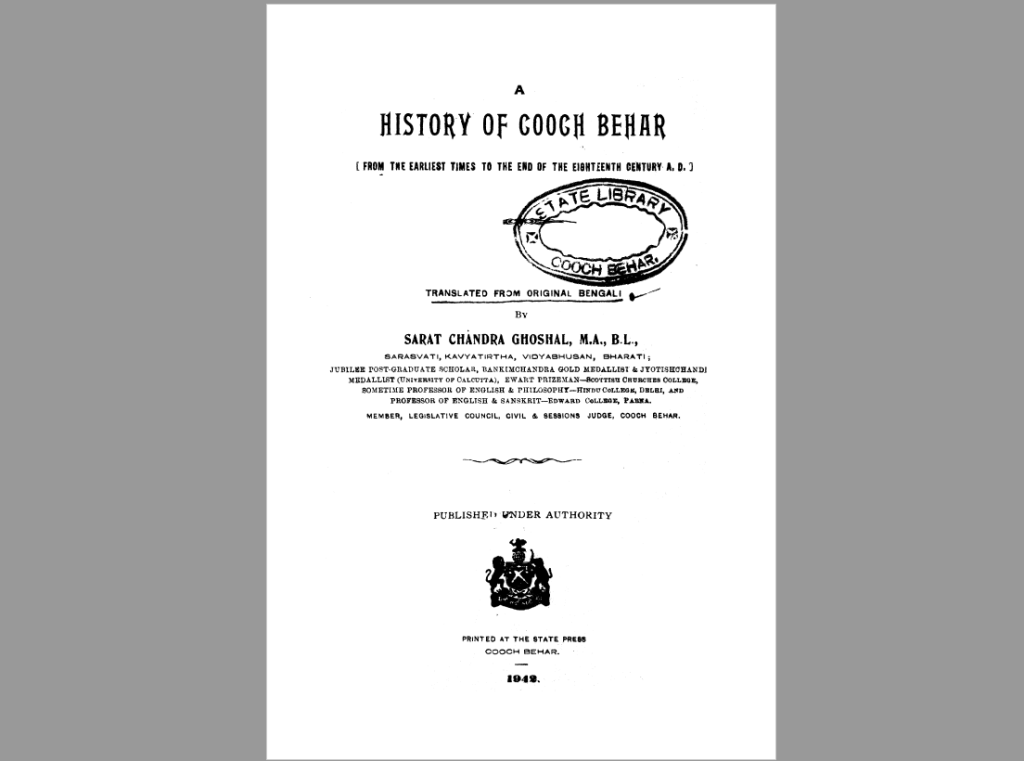 history of cooch behar