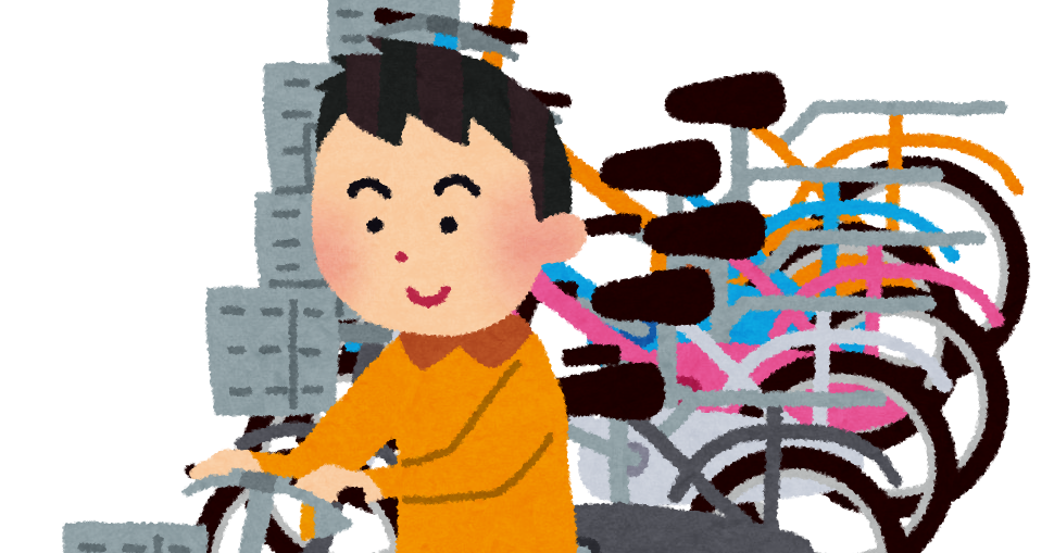 自転車置き場のイラスト かわいいフリー素材集 いらすとや