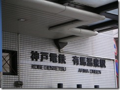 PICT0086