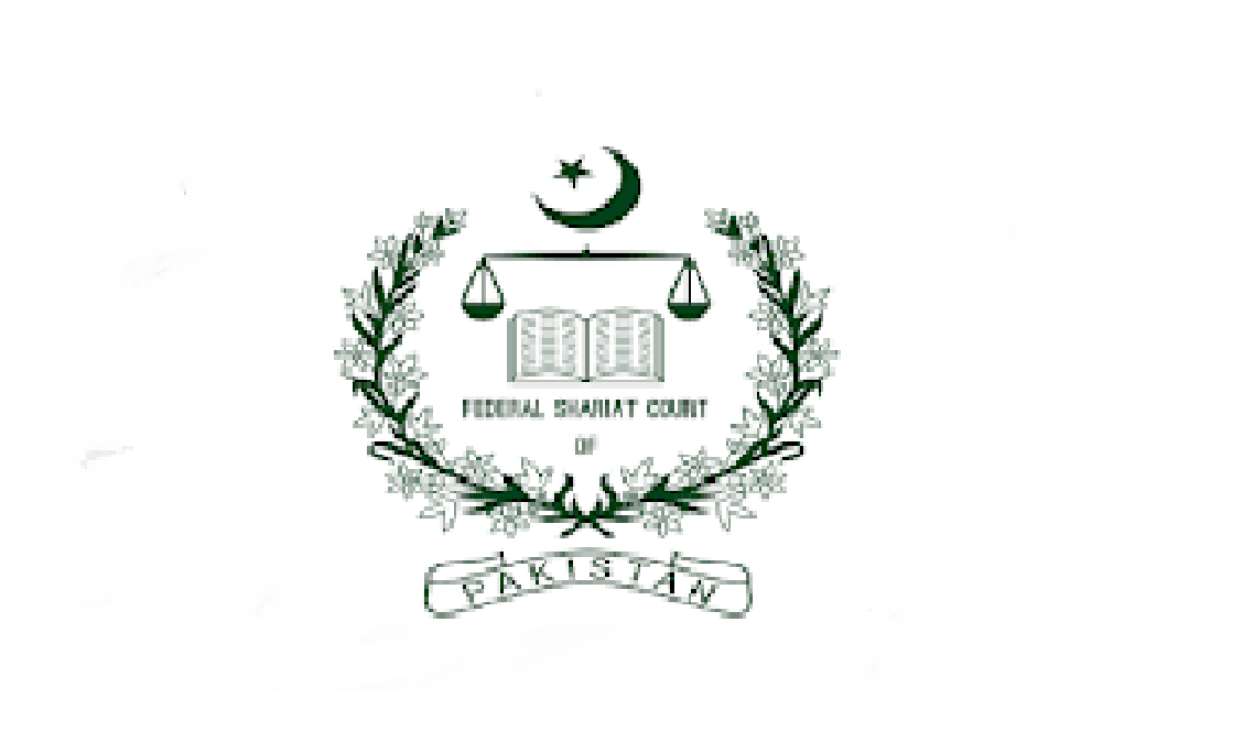 Federal Shariat Court of Pakistan Jobs 2021 Latest Recruitment