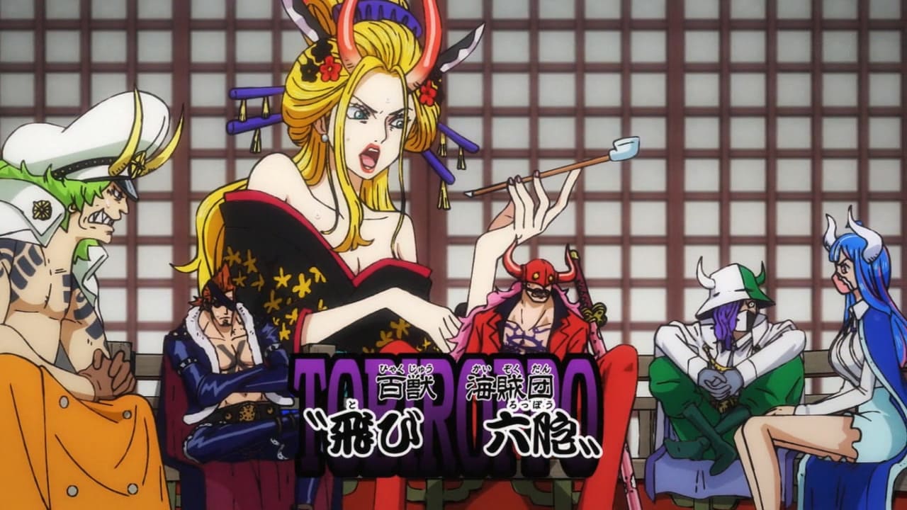 One Piece 第9話 カイドウの切り札 飛び六胞登場 ネタバレ