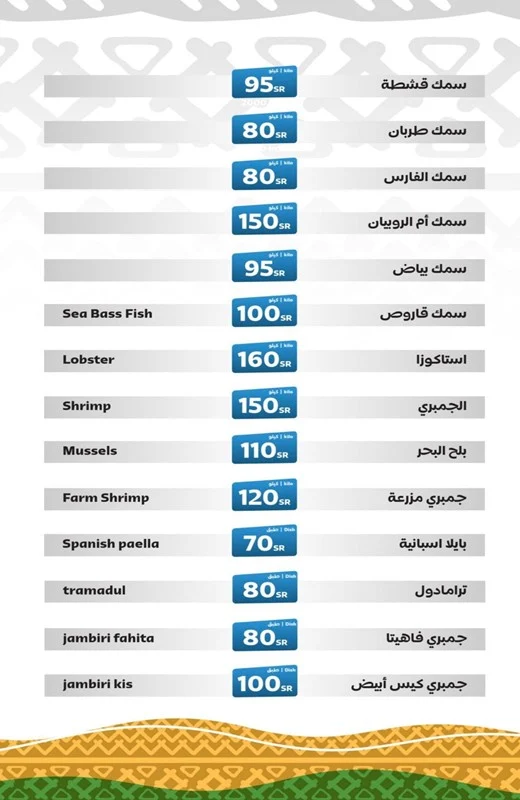 منيو مطعم دار تاج الهندي