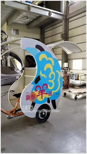 蝸牛宣傳腳踏車