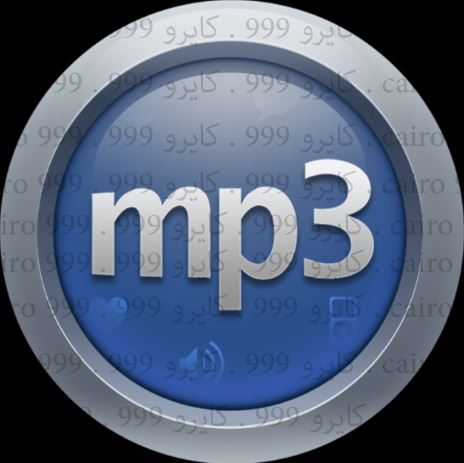 كيفية تنزيل ملفات Mp3 بطريقة مجانية وطرق وقانونية