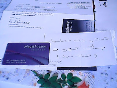 الحلقة 19: اثبات وصول بطاقة heathrow الى غاية باب منزلي 
