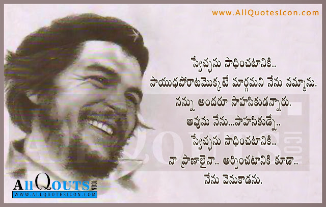 Telugu-Leader-Quotes-Images-Wishes-Greetings-Thoughts-Sayings