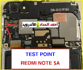 Redmi Note 5A تيست بوينت