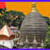 Kamakhya Temple History In Hindi, कामाख्या मंदिर, 2023