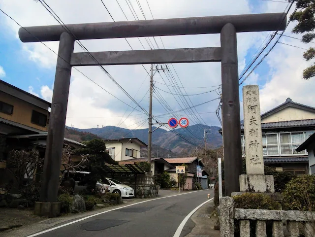 大山阿夫利神社 参道三の大鳥居