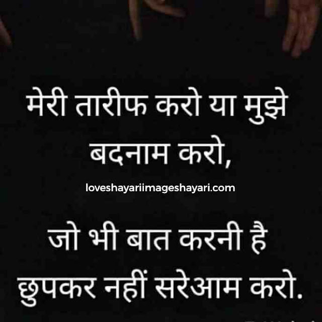 Heart touching sad love quotes in hindi with images | sad love shayari in hindi