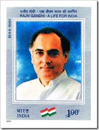 Stamp On Rajiv Gandhi Released By India Post In 1991