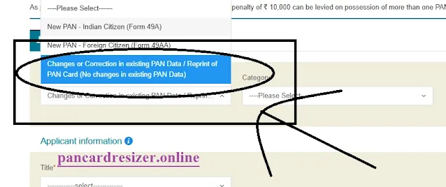 duplicate pan card kaise apply karen