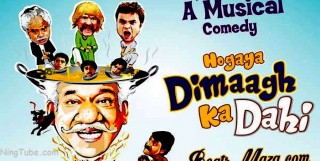 Hogaya Dimaagh Ka Dahi (2015) Full Movie Watch Online