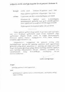 "சிறந்த அறிவியல் ஆசிரியர் விருது " ஆசிரியர்கள் விண்ணப்பிக்கலாம் - Instructions & Application - இயக்குனர் செயல்முறைகள்