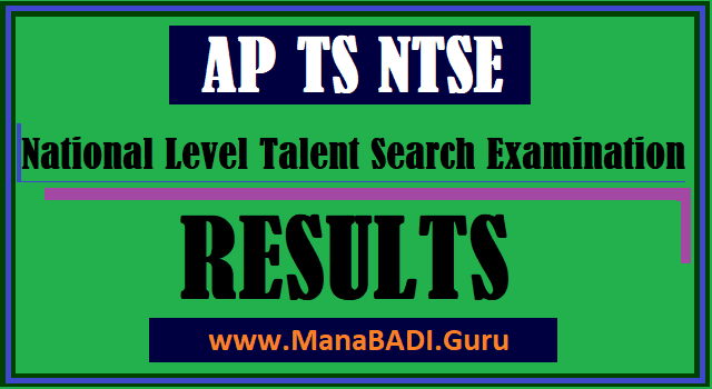 NTSE, National Level Talent Search Examinaton, AP Results, TS Results, AP Schools, AP Scholarship, TS Scholarships, TS Schools, Results