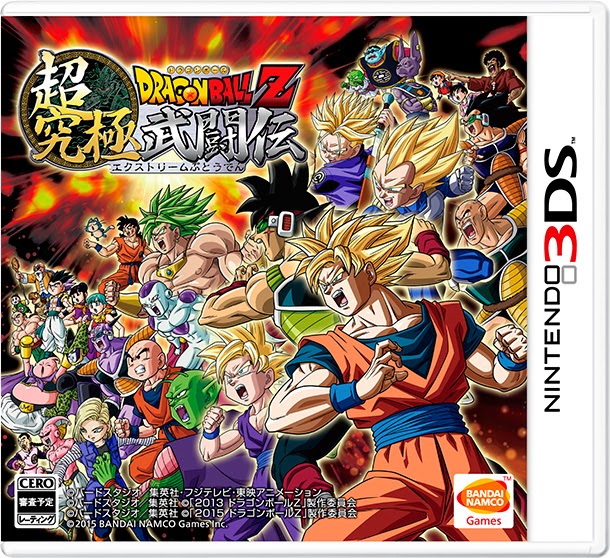 Dragon Ball Z Extreme Butoden