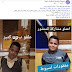 طفل مفقود محمد هيثم علي خلف الله اسيوط ديروط