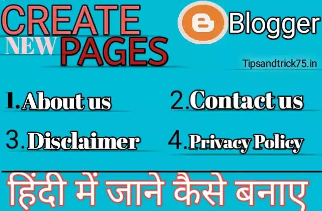 New Website ke liye Page; about us,contact us,disclaimer,privacy policy, create in hindi