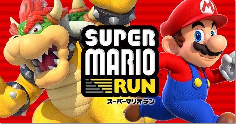 Après la sortie sur iOS, Super Mario Run va débarquer sur Android en mars 2017. Une bonne nouvelle pour certains, mais surtout que le titre n’a pas eu l’effet escompté à cause de son prix et des pratiques de Nintendo.