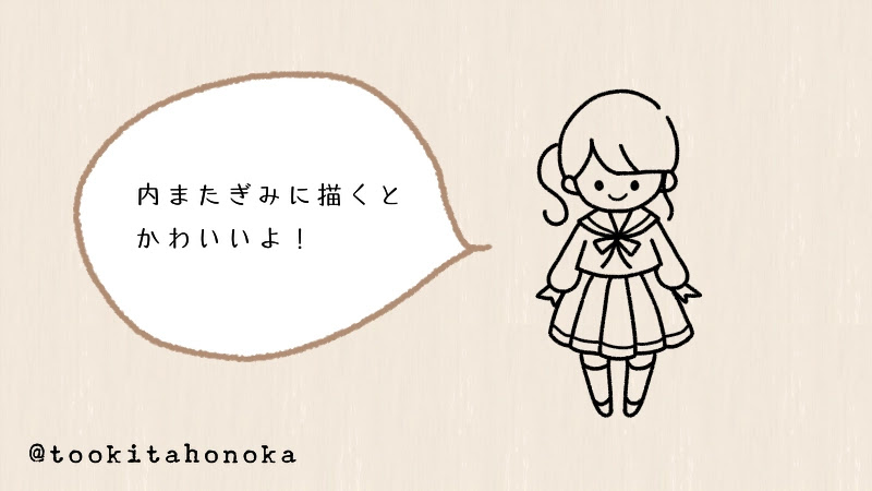 最も人気のある 中学生 イラスト 可愛い 可愛い 中学生 イラスト Apixtursaezff3i 最も人気のある 中学生 イラスト 可愛い 可愛い 中学生 イラスト Apixtursaezff3i