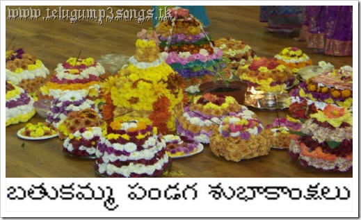 bathukamma