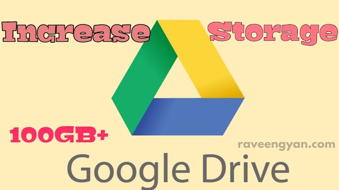गूगल ड्राइव स्टोरेज कैसे बढ़ाये | How to increase storage in Google Drive, Hindi