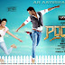 Poojai Movie First Look Wallpapers