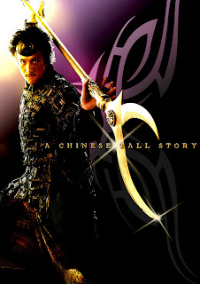 A Chinese Tall Story คนลิงเทวดา [Master]