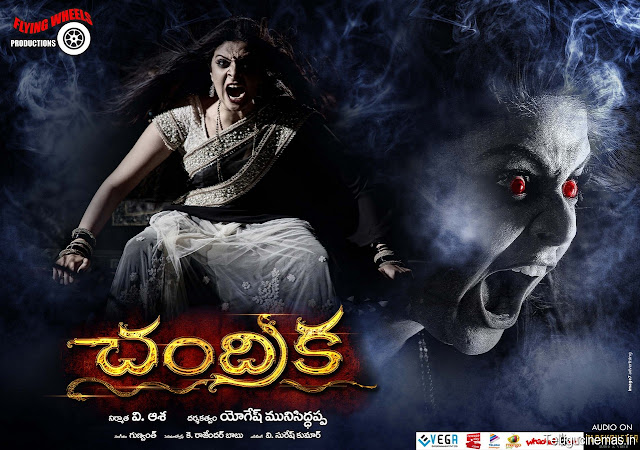   Chandrika movie posters,Chandrika gallery,Chandrika images,Chandrika pictures,Chandrika gallery,Chandrika updates,Chandrika telugucinemas.in,Chandrika news,Chandrika hot,Sree mukhi chandrika