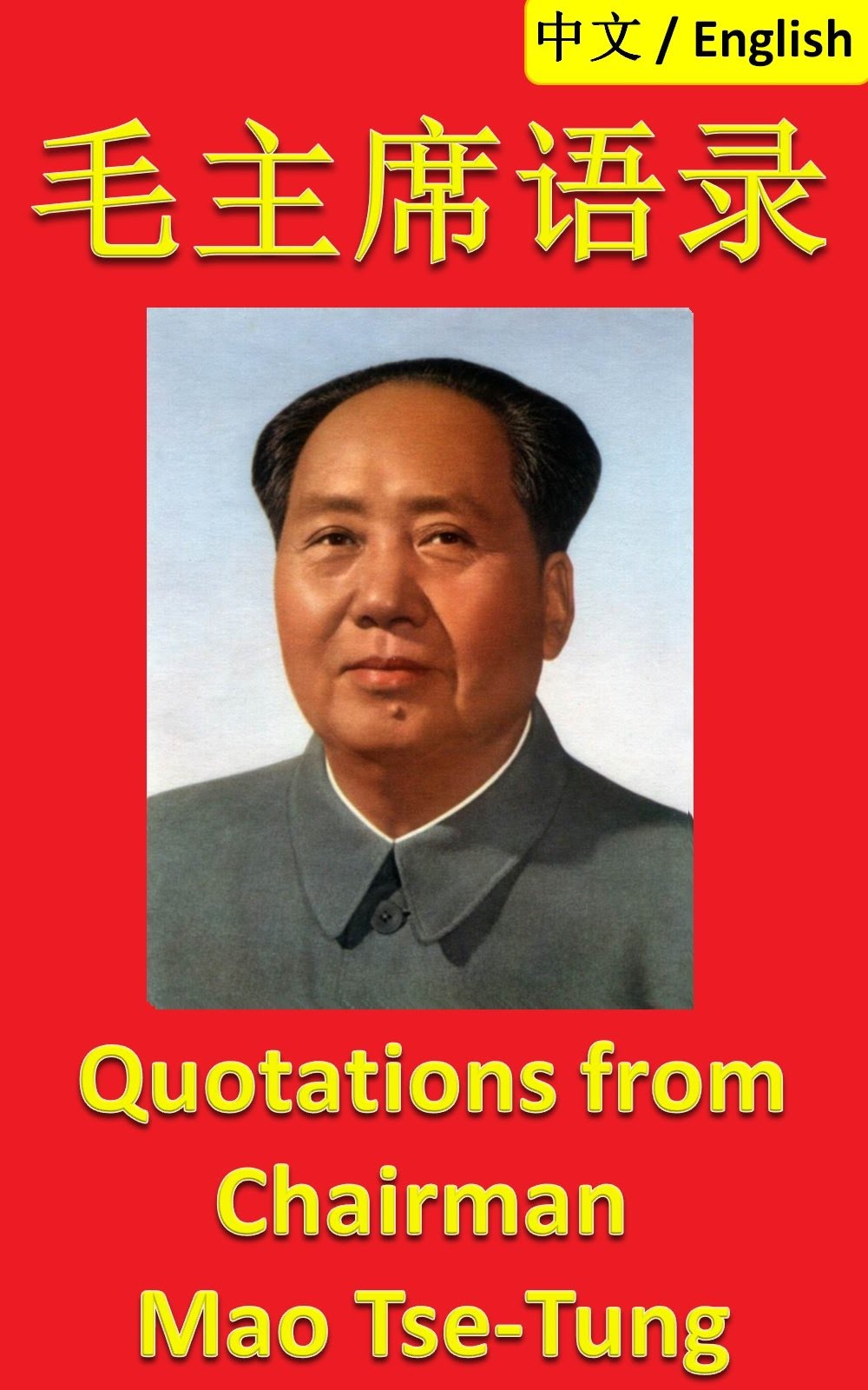 The RED BOOK - QUOTATIONS FROM MAO_THE GREAT CHINESE HERO