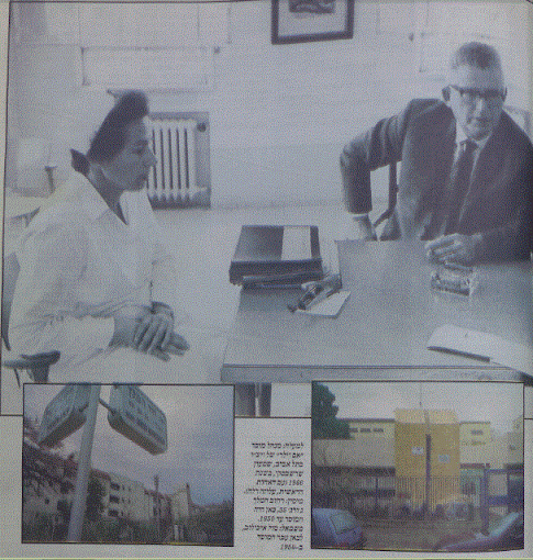 מנהל מוסד "אם וילד" של ויצ"ו בתל אביב, שמעון שרשבסקי, בשנת 1966 (עם האחות הראשית, עליזה רלה)