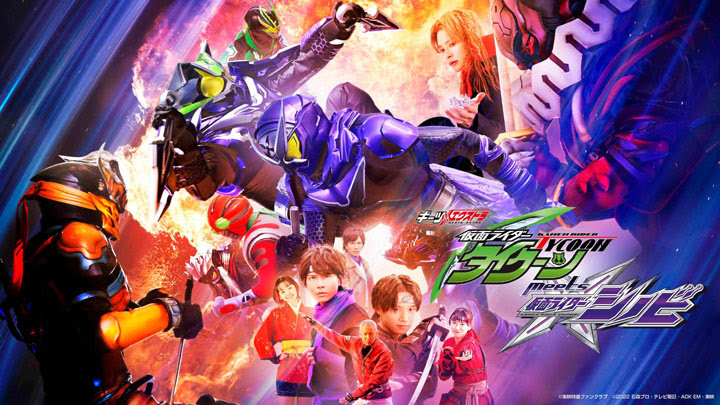 Geats Extra: Kamen Rider Tycoon meets Kamen Rider Shinobi Subtitle Indonesia