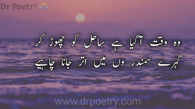 ahmad faraz poetry in urdu ahmad faraz poetry 2 lines ahmad faraz poetry in english ahmad faraz best poetry in urdu ahmad faraz famous poetry ahmad faraz poetry rekhta