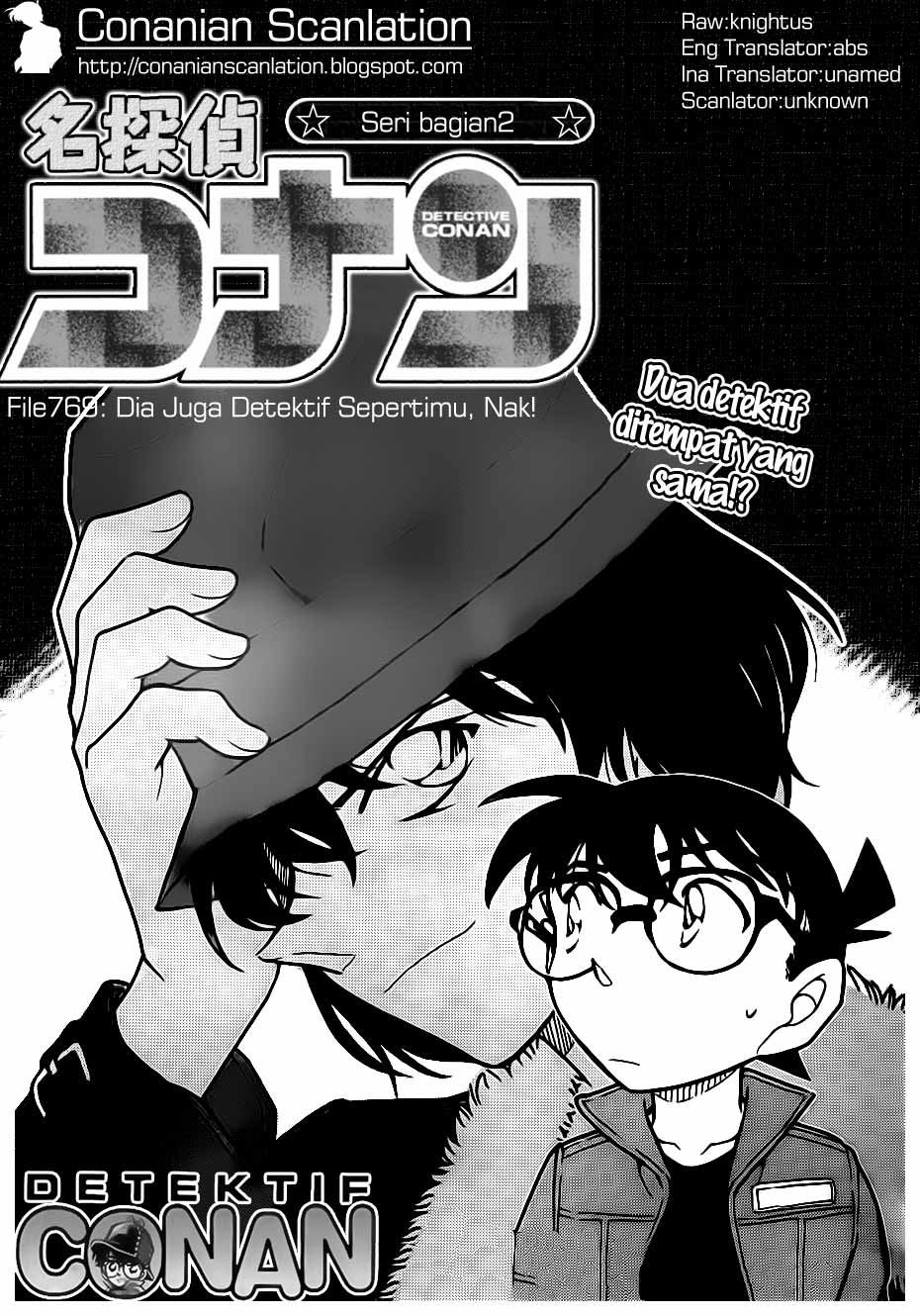 Detective Conan 769 Page 1