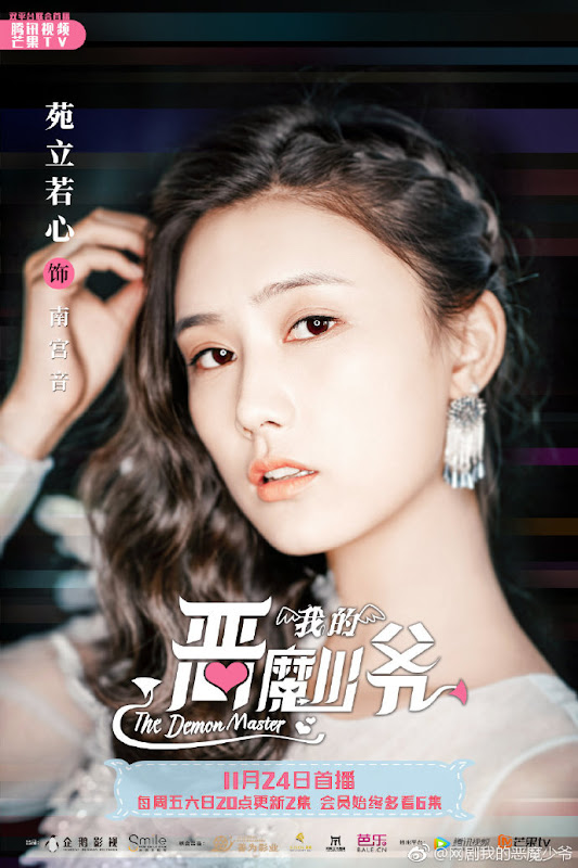 The Demon Master China Web Drama