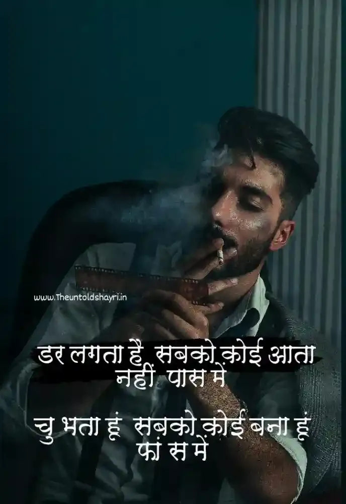 Koyi Aata Nahi Pass Mein Sad Hindi 2 Lines Shayri Image 2021