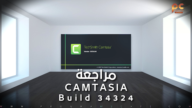 مراجعة أخر إصدار من عملاق تصوير الشاشة كامتازيا الجديد | Camtasia 2021.0.14 Build 34324